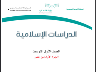 اوراق عمل اسلامية